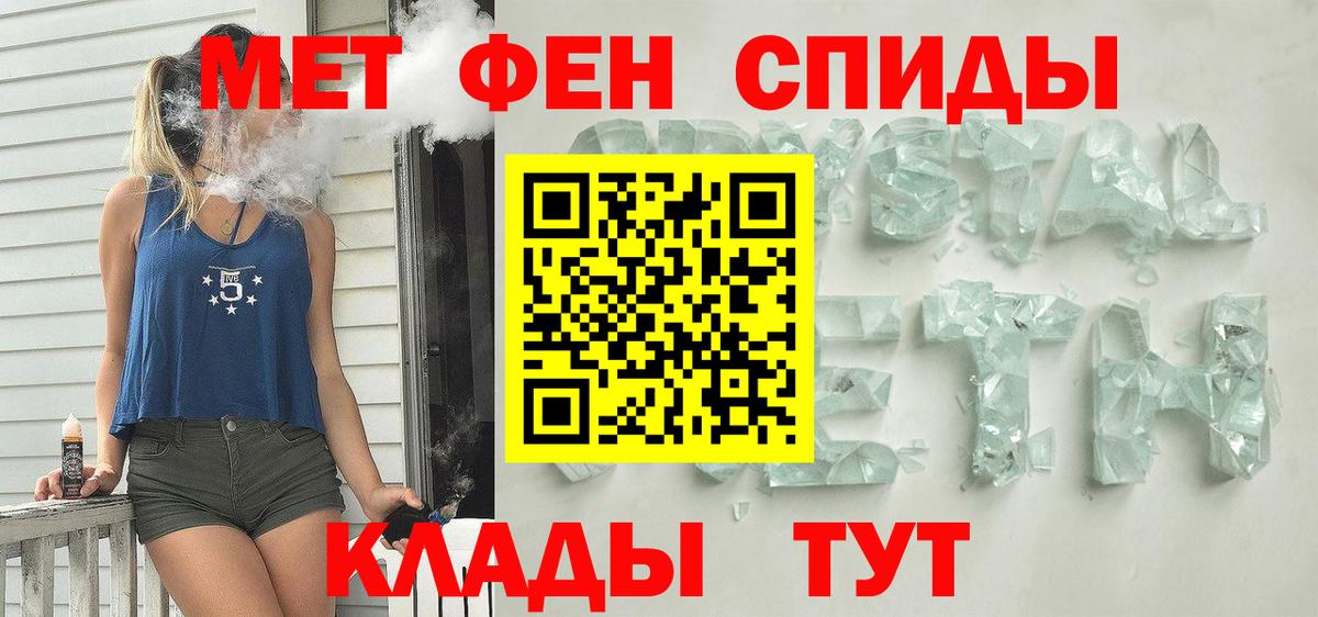 Амфетамин 97% Нововоронеж