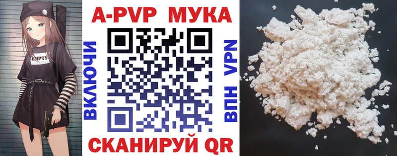 ОМГ ОМГ онион  Нововоронеж  APVP Соль 