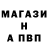 Альфа ПВП мука Nikolay Koryakin