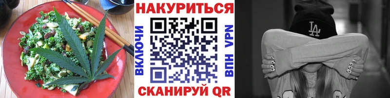 darknet телеграм  Нововоронеж  Еда ТГК конопля 