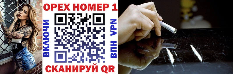 COCAIN Колумбийский Нововоронеж