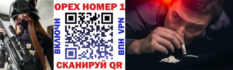 Кокаин Fish Scale  цены   Нововоронеж 