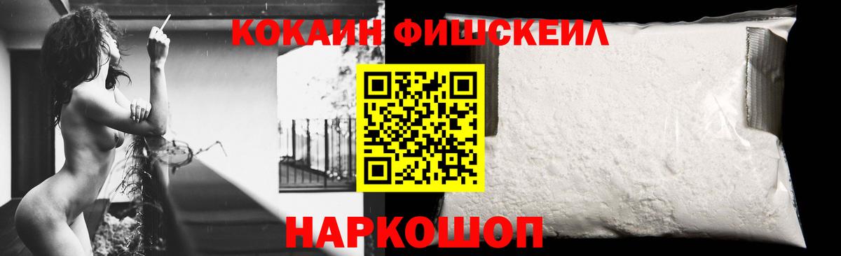 Cocaine Эквадор Нововоронеж