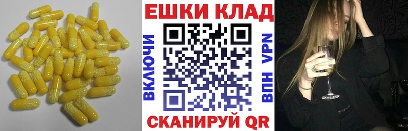 Экстази диски  Нововоронеж 