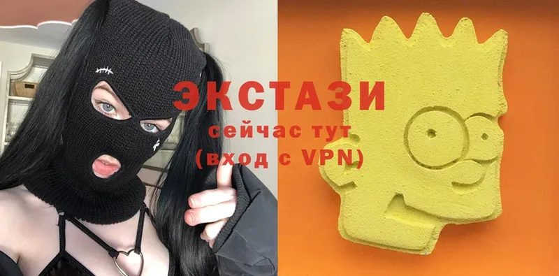 Ecstasy круглые  Нововоронеж 