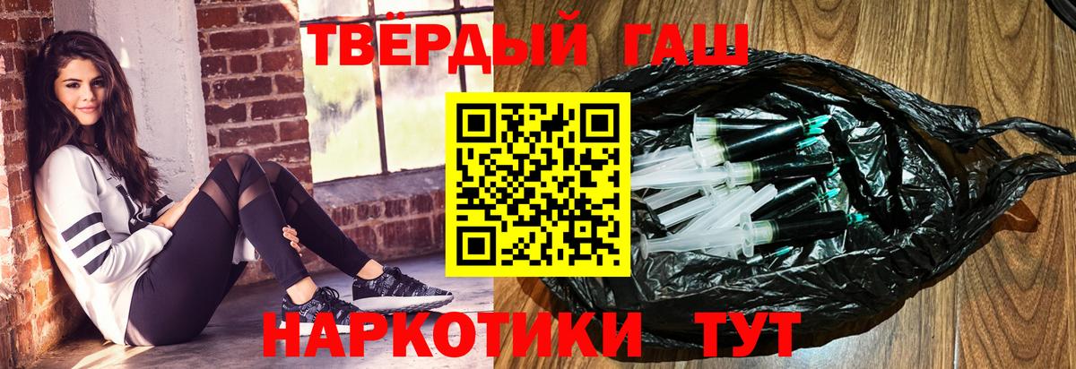 ГАШ Premium Нововоронеж