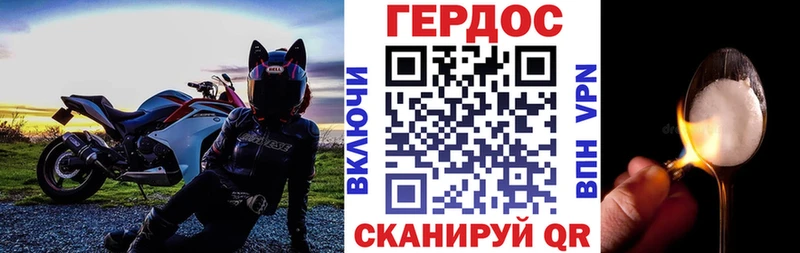 даркнет сайт  Нововоронеж  Героин афганец 