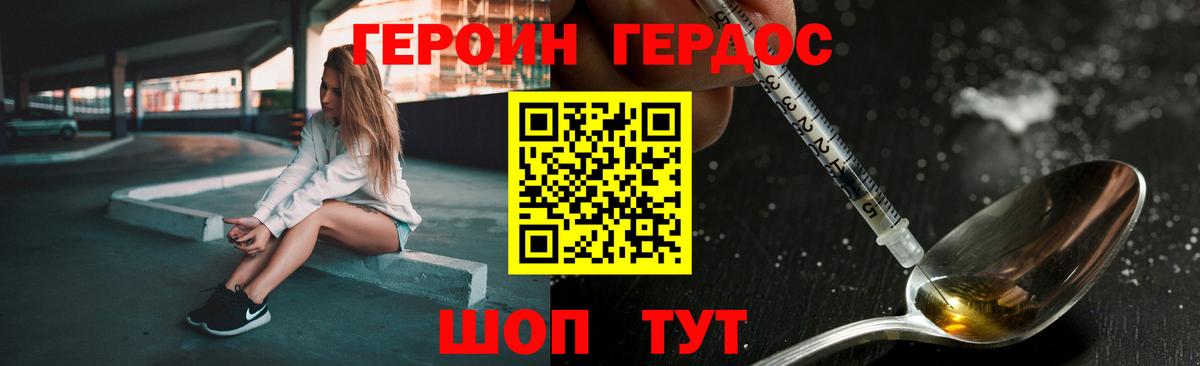 Cocaine Нововоронеж