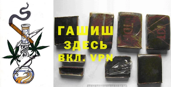 MDMA Premium VHQ Михайлов