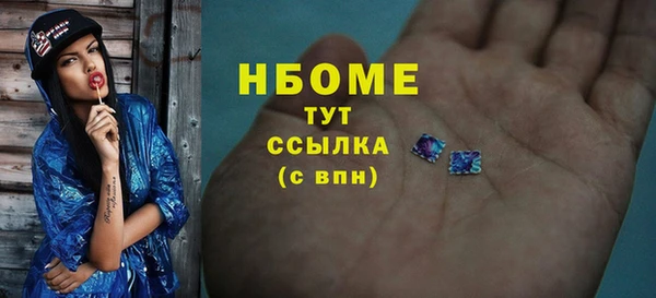 гашиш Михайловск
