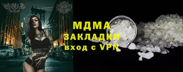 бутик Михайловка