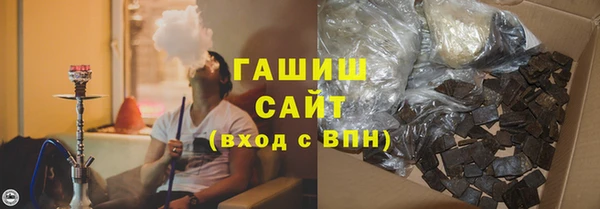 гашишное масло Мегион