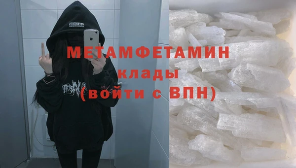 MDMA Premium VHQ Майский