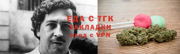 гашишное масло Мегион