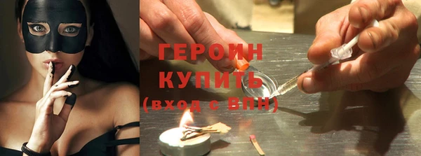 гашишное масло Мегион