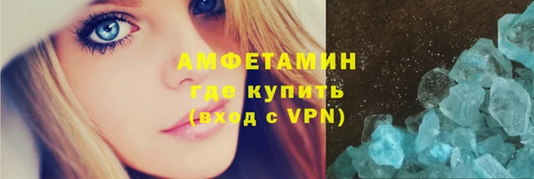 соль курить ск Магадан