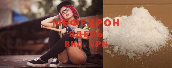 гашишное масло Мегион