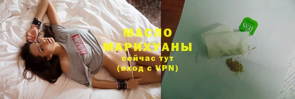 бутик Михайловка