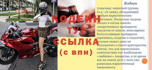 скорость Медногорск
