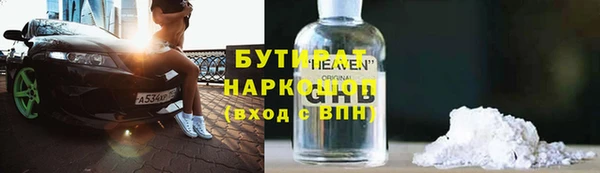 гашишное масло Мегион