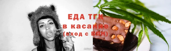 скорость Медногорск