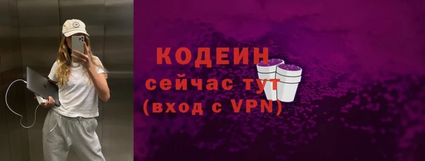 скорость Медногорск