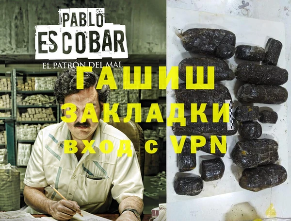 гашишное масло Мегион