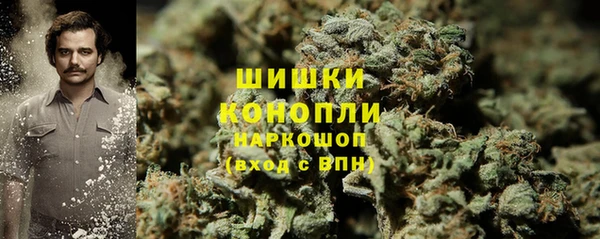 гашишное масло Мегион