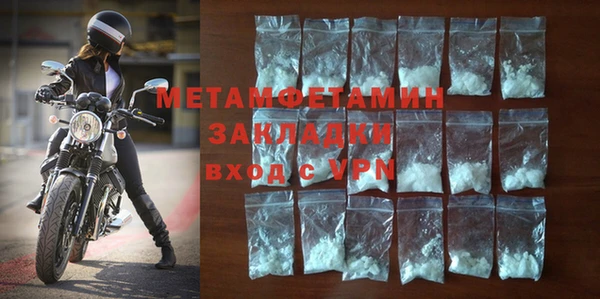 гашишное масло Мегион