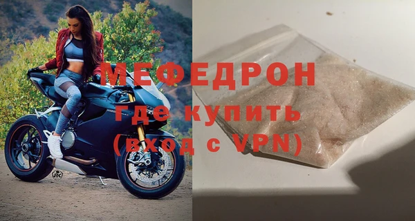 MESCALINE Магас