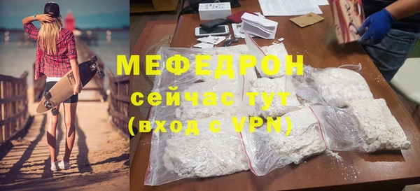 бутик Михайловка