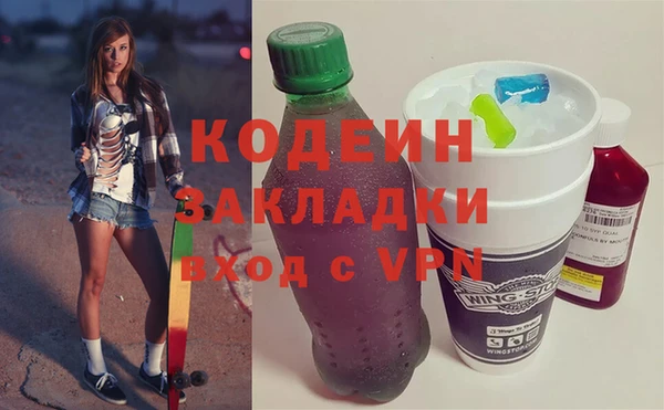 гашишное масло Мегион
