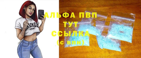 MDMA Premium VHQ Михайлов