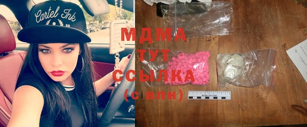MESCALINE Магас