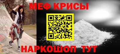 mdpv Гай