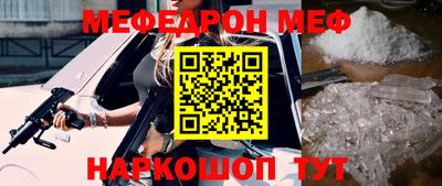 прущая мука Балаково