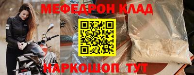 mdpv Гай