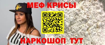 альфа пвп VHQ Гагарин