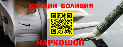 ешки Балашиха