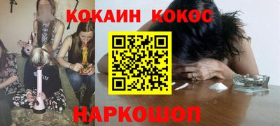 ешки Балашиха