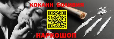 прущая мука Балаково