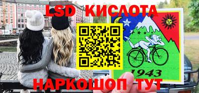 первитин Балахна