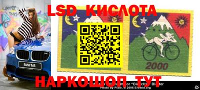 ешки Балашиха