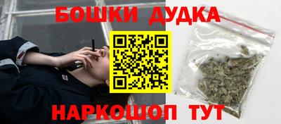 бутик Азнакаево