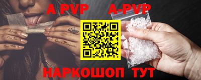 альфа пвп VHQ Гагарин