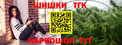 ешки Балашиха