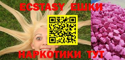 прущая мука Гатчина