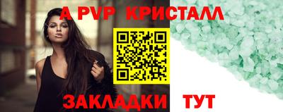 прущая мука Балаково