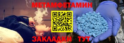альфа пвп VHQ Гагарин