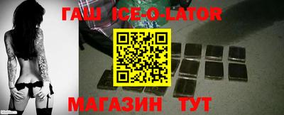 первитин Балахна